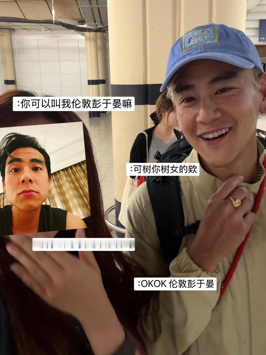 彭于晏彭于晏是无关性别的形容词彭于晏分晏没有性别 呜呜呜这个彭于晏是无关性别的形