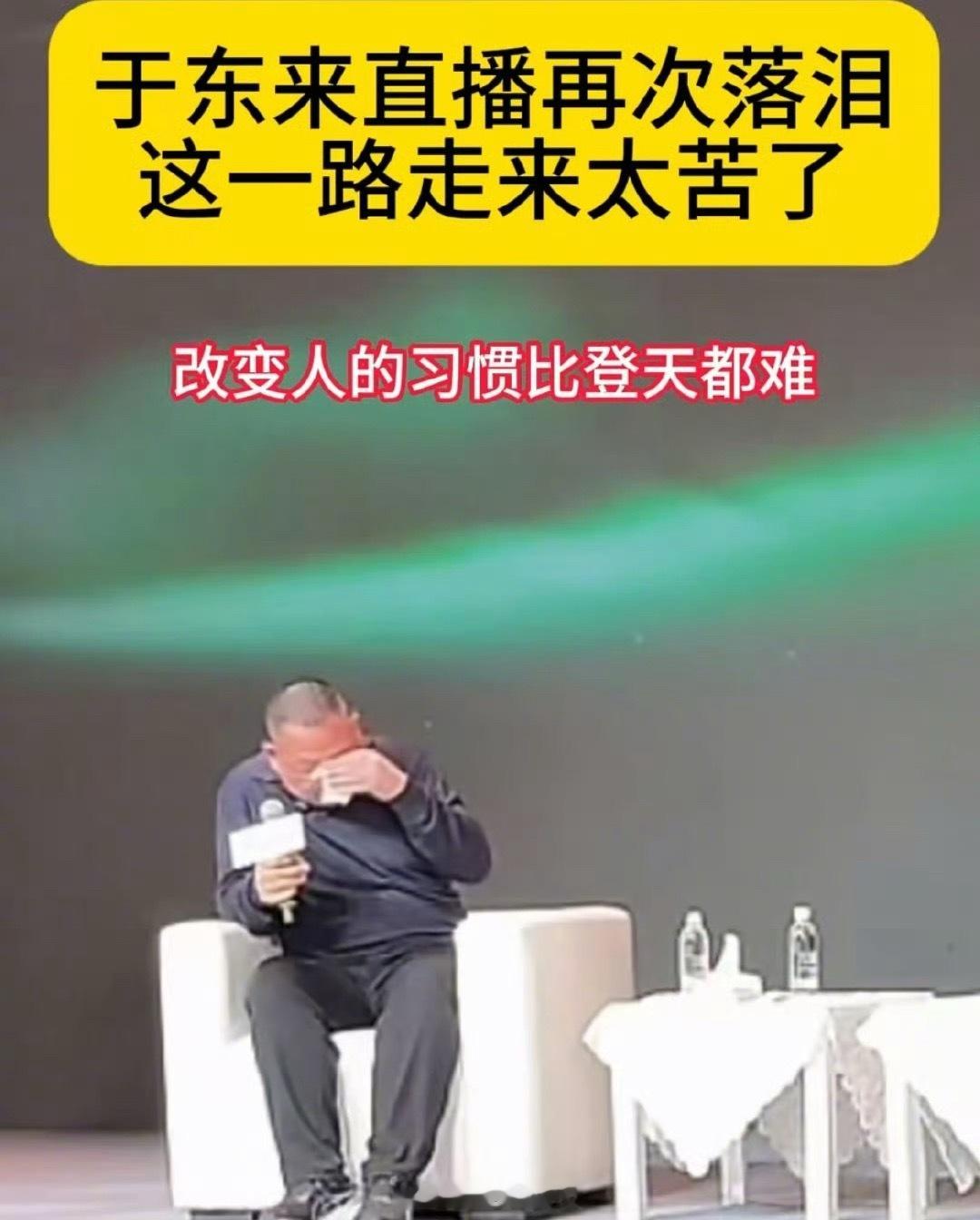 于东来账号已私密 抖音回应于东来，正核实情况，将按规则处理，胖东来被指获取暴利后