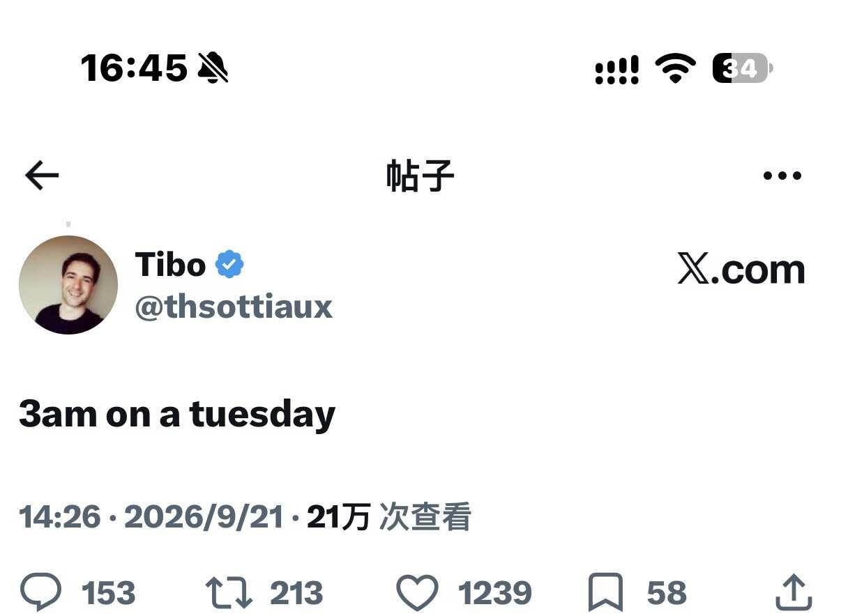 明天下午六点codex额度重置
可以开蹬了 大家快清空额度吧codex ai t