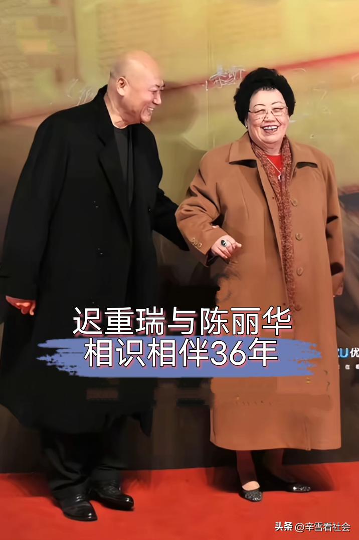 唐僧:迟重瑞与中国女首富:陈丽华。
两个人相识相伴一起共同生活了36年！
这对夫