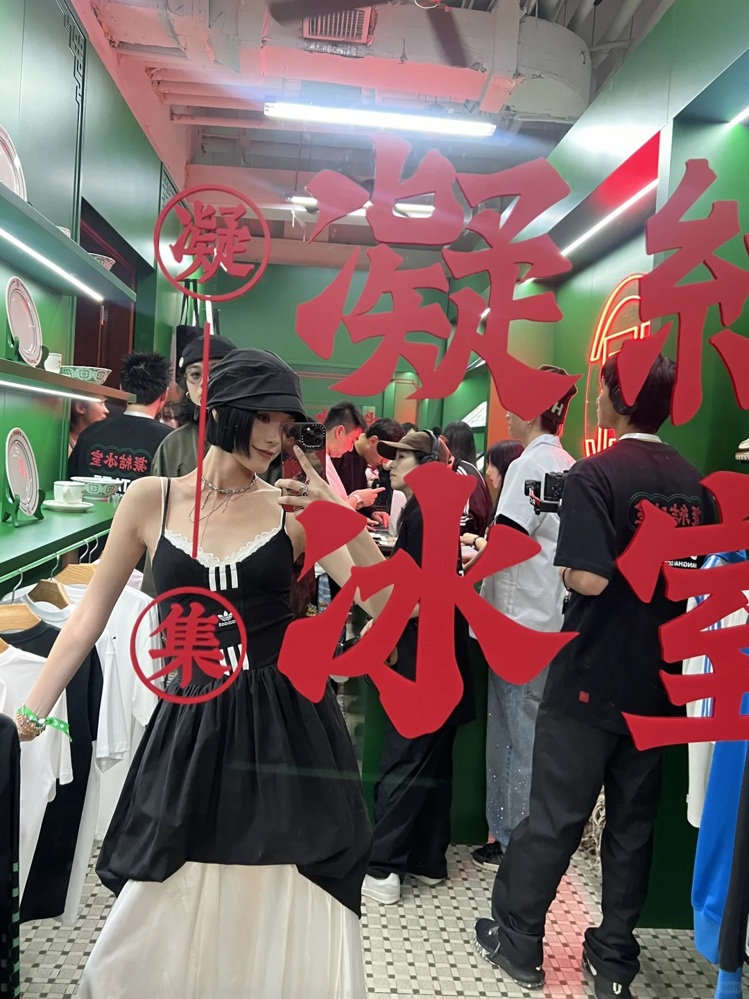 陈冠希请喝冻柠茶