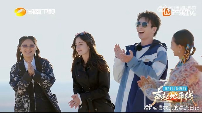 音综最具活人感的群像声起地平线每一位歌手都很真实，不端着不刻意，相处氛围轻松舒服