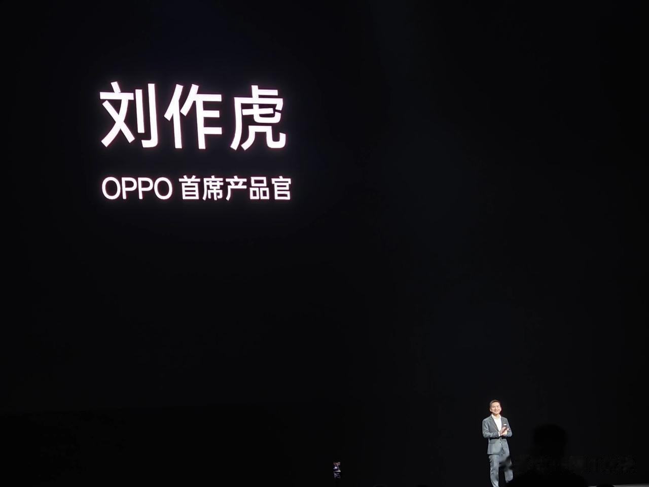 刘作虎来了！他介绍OPO Find N3 的产品细节是一种视觉享受，精细的纹理让