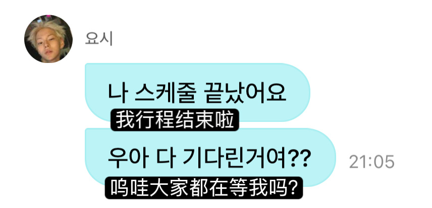 DM的概念其实是1:1沉浸式聊天 但是呢我芳儿一直大家大家的叫 明显就是把自己当