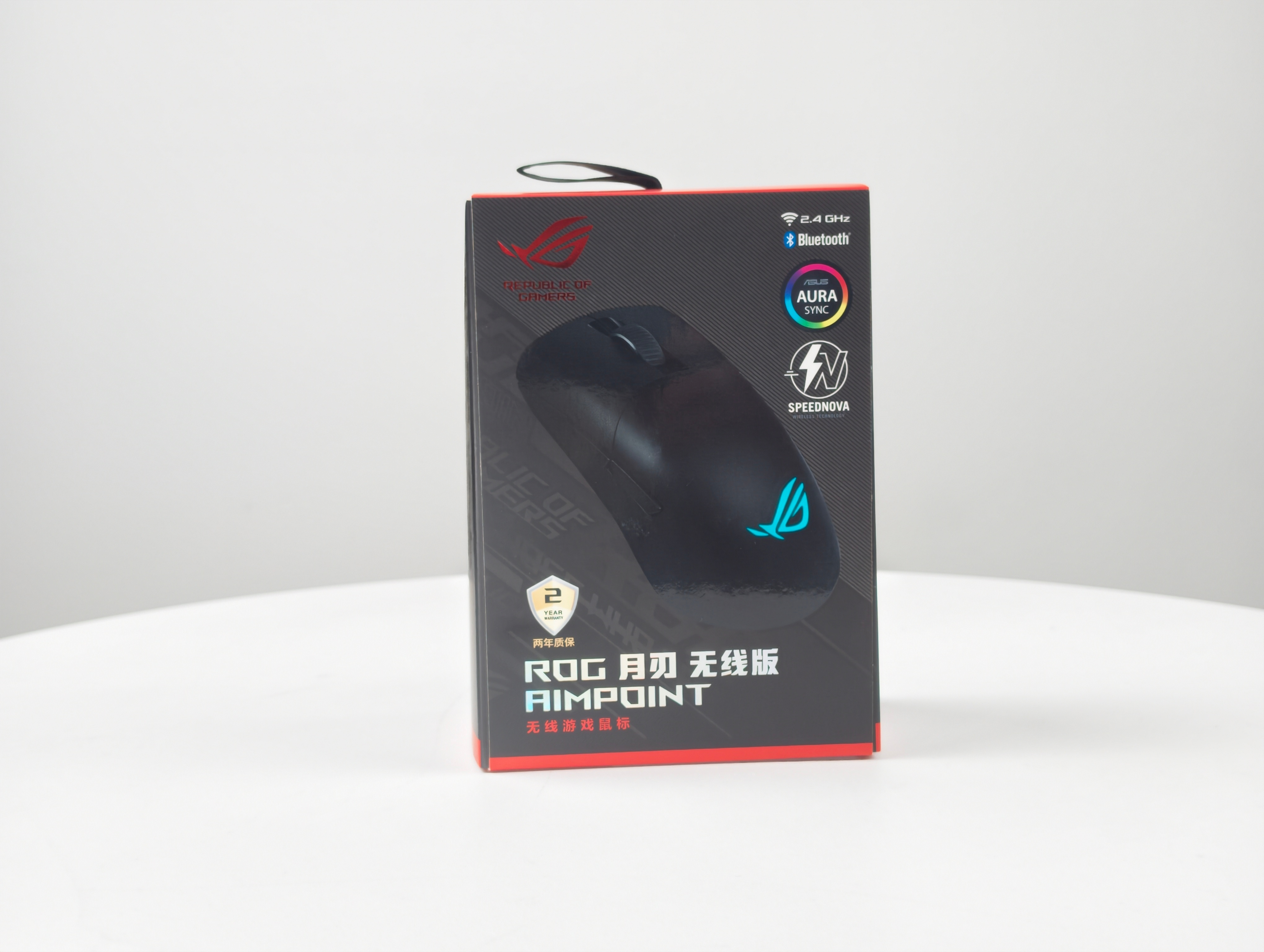 找到一个鼠标！送给小伙伴们。从转发中抽一个 ROG 月刃无线版本 AIMPOIN
