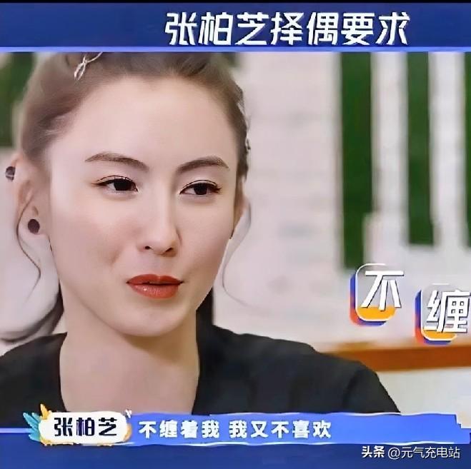 张柏芝这话一出，大家都好奇她的择偶标准。

她表示对方要稍微大一点，这想法也不难