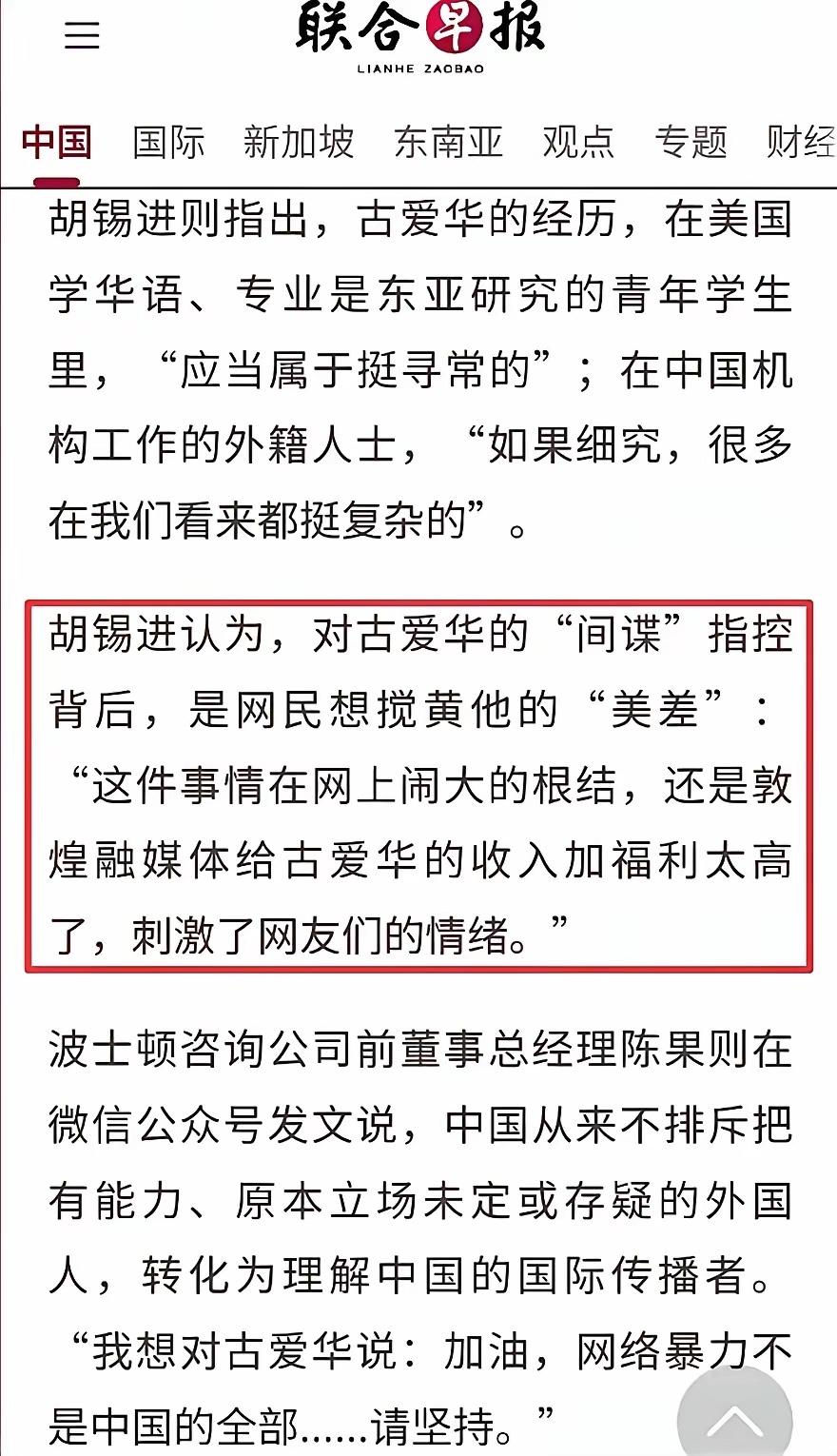 老胡是新时代的王道士吗？
王圆箓为了修缮敦煌洞窟，不得已低价倒卖文物，以此筹措修