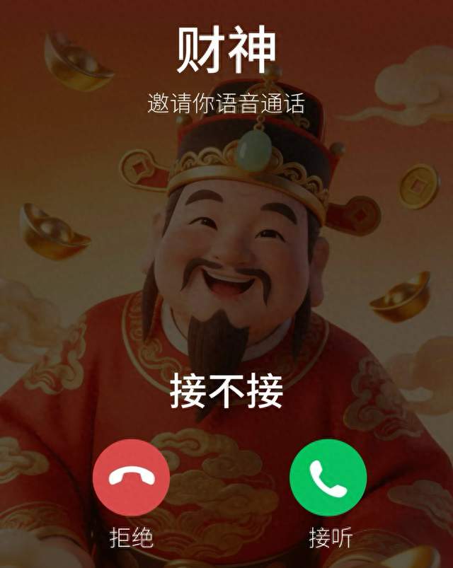财神给你一千万，你敢要吗