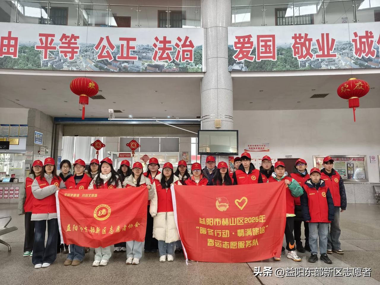 春运守护人：温暖归途的青春力量

        2月8日清晨，益阳市东部新区志