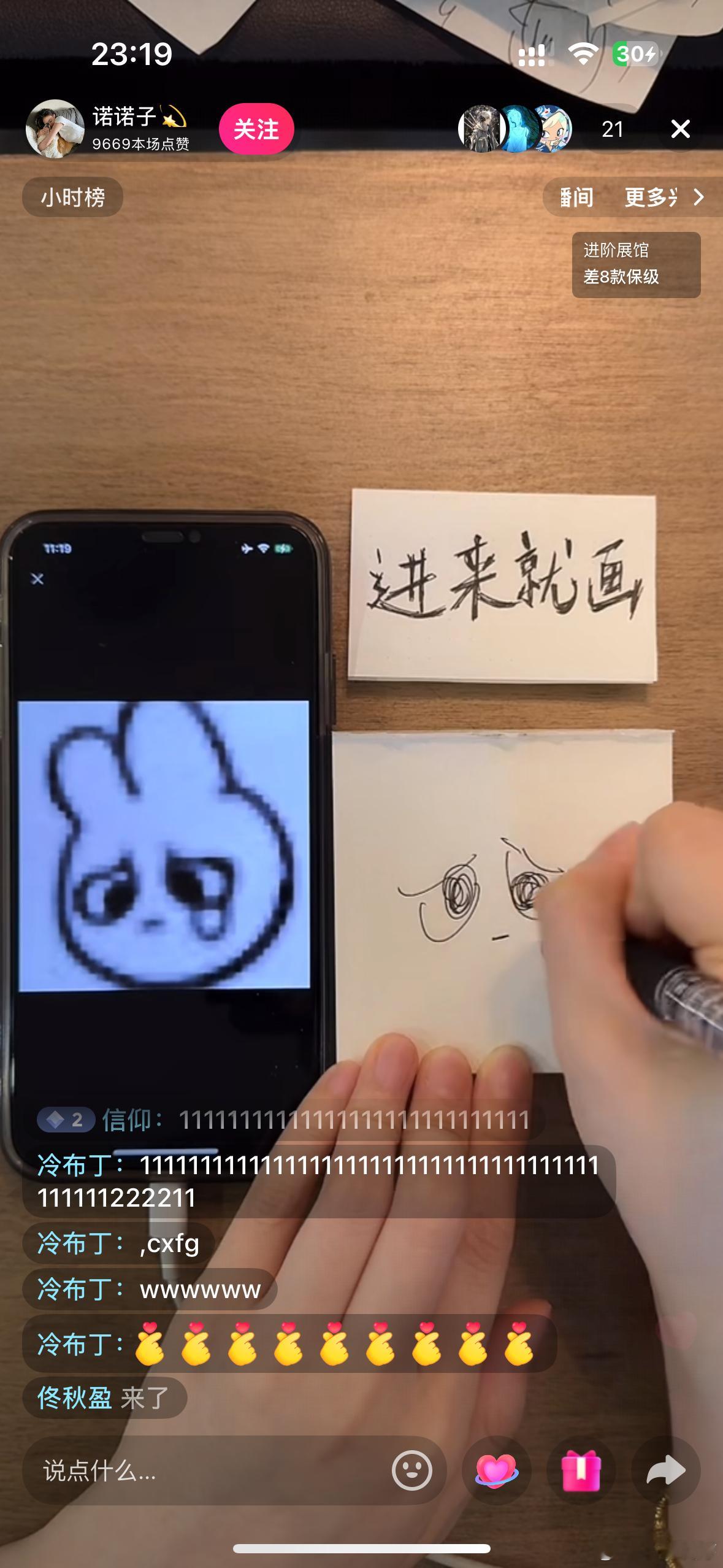 分享图片 