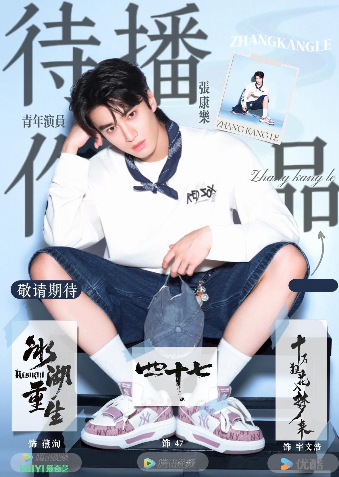 张康乐 zkl向全世界安利张康乐 是可爱萌猫🐱 是帅气小狗🐕始于颜值，陷于才