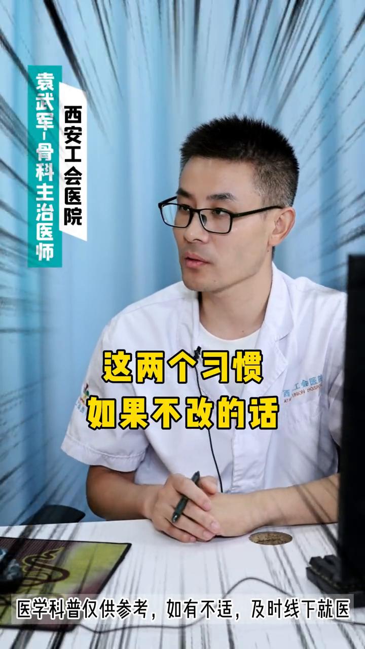 这2点不改掉，你的颈椎病永远好不了。
22岁小伙备战考研，每天埋头学习超15小时
