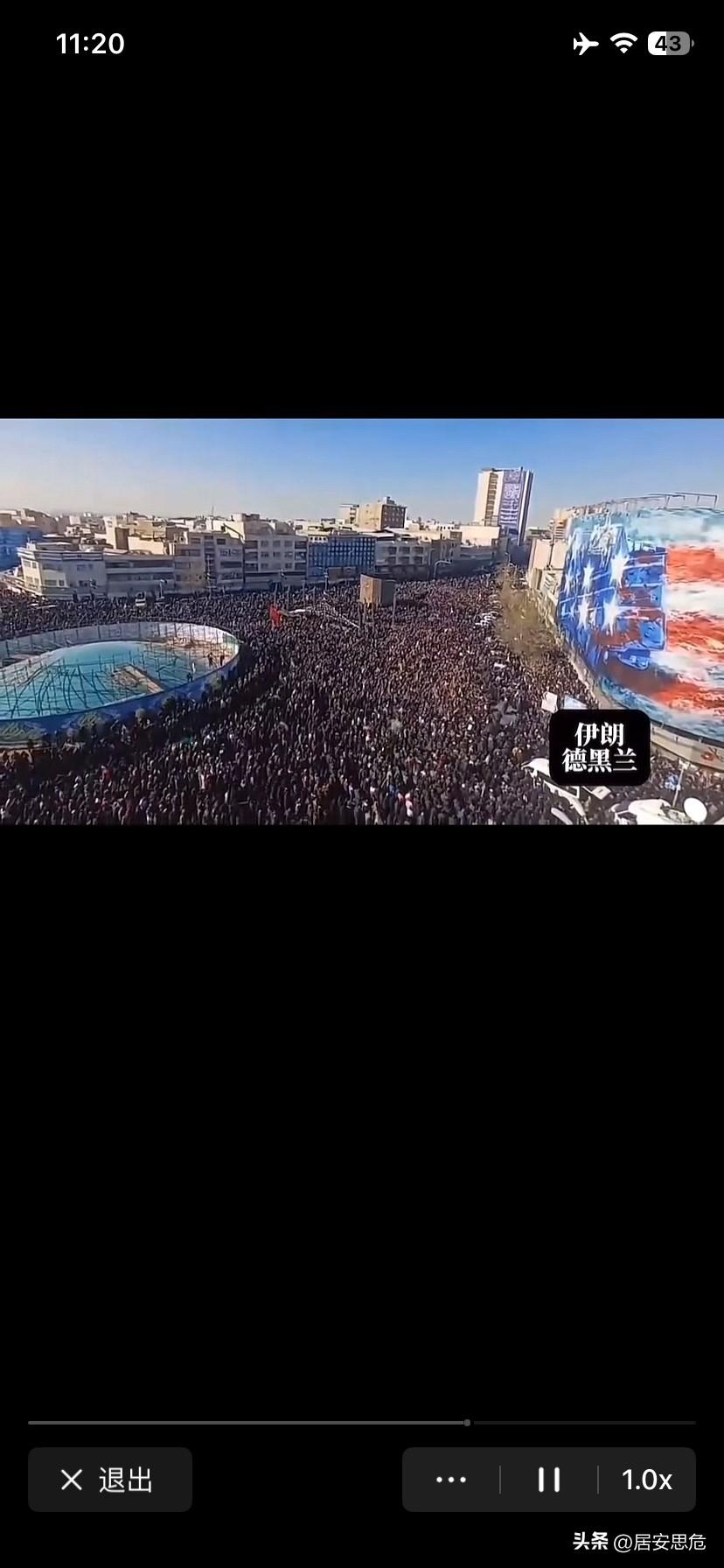 美以斩首成功，哈梅内伊与多名军事高层都领了盒饭，为何伊朗政权既没垮台，国内也未发