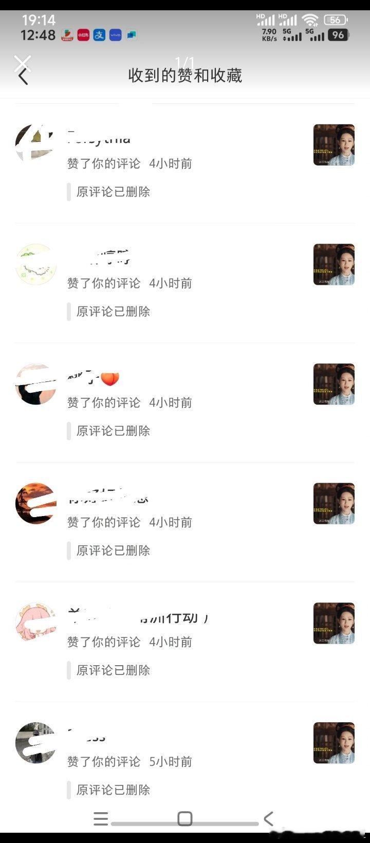 有网友发帖说抖上有大娱乐yxh把流量跑的高的张嘉益、刘浩存《主角》的一个高赞视频