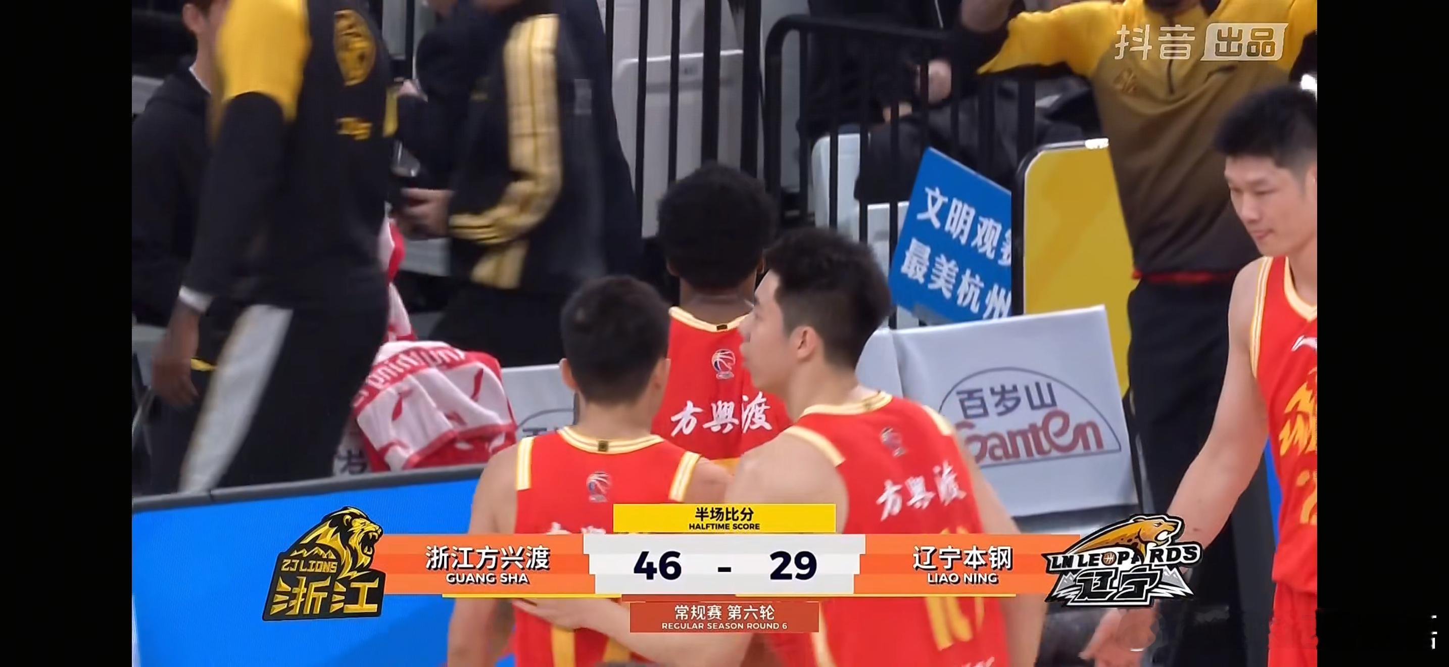 辽宁队今天进攻端遇到了很大的问题，半场只得到29分。 和两支球队上一次在辽宁主场