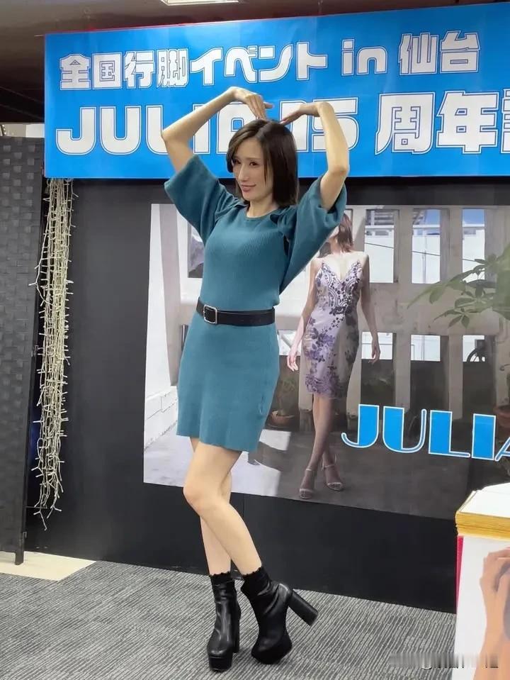 JULIA京香老师的便服装与COS装，大家更喜欢哪一套？

要说JULIA京香老