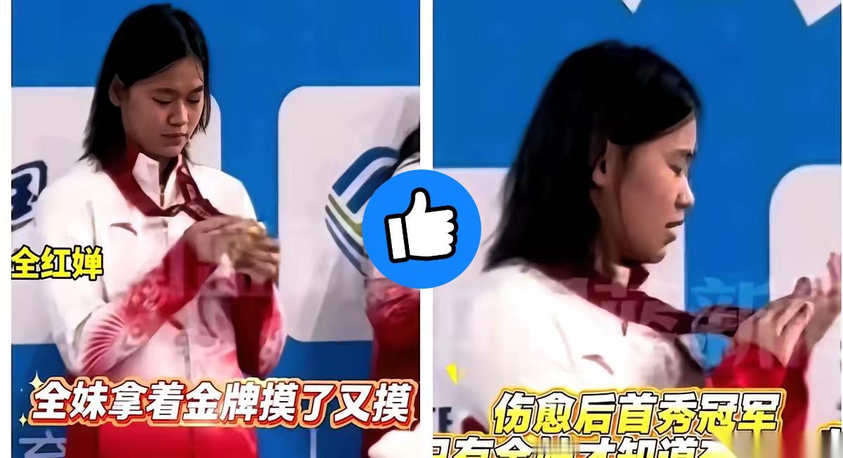 被人从云端踹下来是什么感觉？全红婵最懂。

180多天，从万众瞩目的国家队“放养