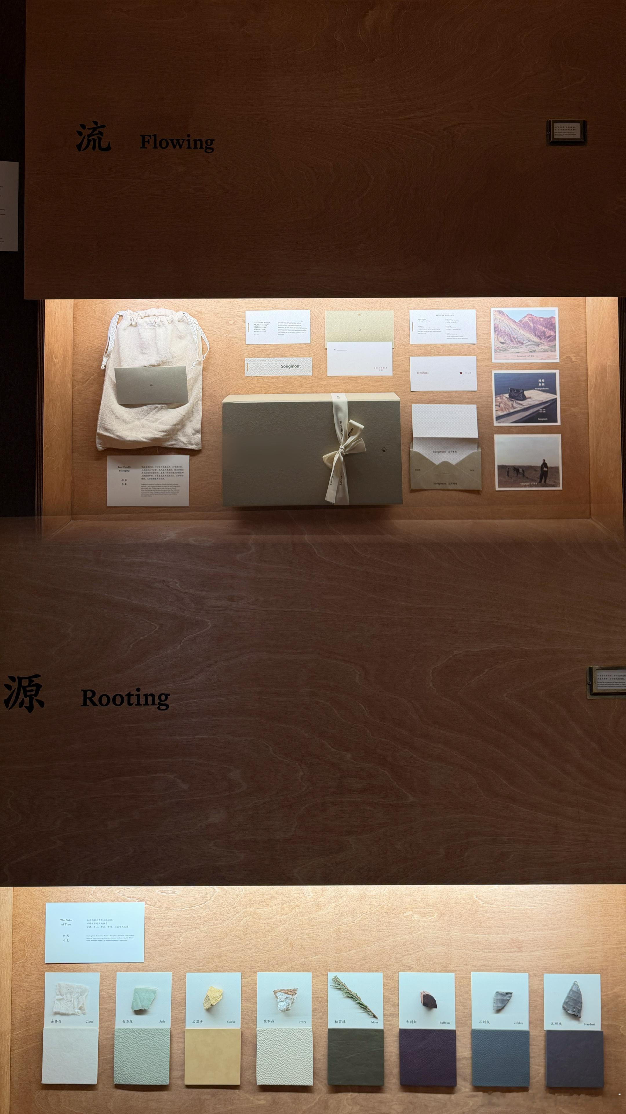 五一在上海体验中原美学上海把晋北山野搬进城市五一来上海赴一场山野之约🌿，沉浸式