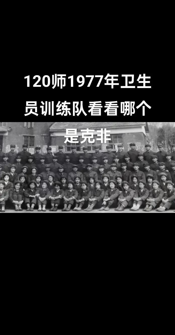 教导员56年江苏兵，经常找我们谈心，活着得80多了，姜队长朝鲜族脸蜡黄，后来听说