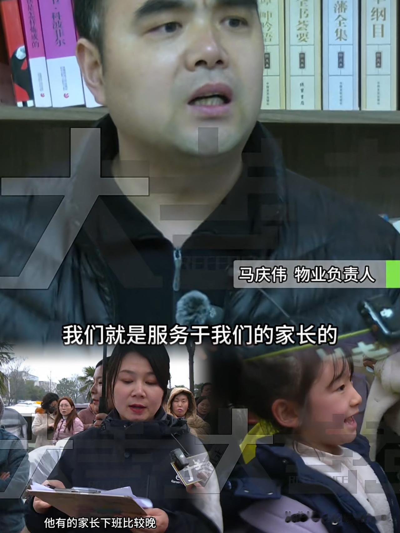 你说“傻不傻”？
一个小区的物业，5年来反反复复做着同一件事，直到近日才被曝光发