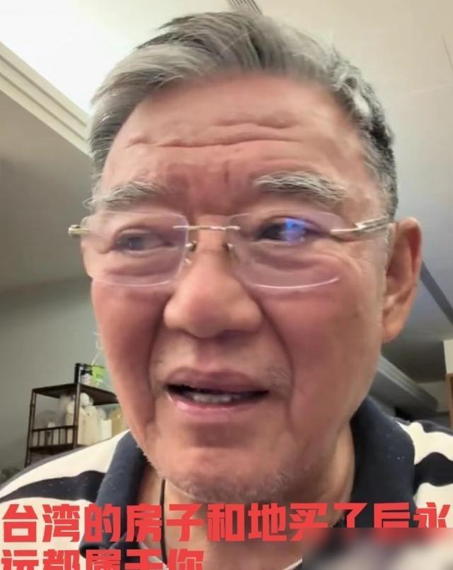 李立群曾表示，台湾地区所有的房子和地都是你买了后，永远都属于你的了，你可以传代，