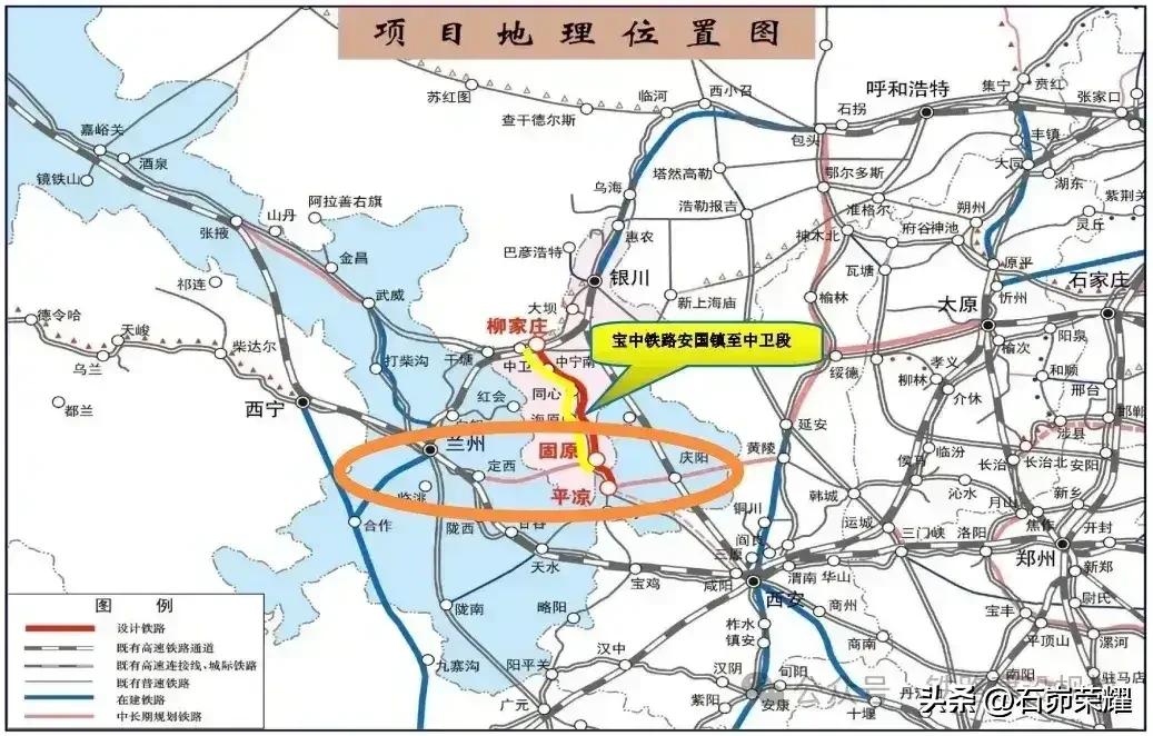 宁夏发改委：形成了“定西至平凉铁路经固原（原州区）方案”的初步意见
近日，有网友