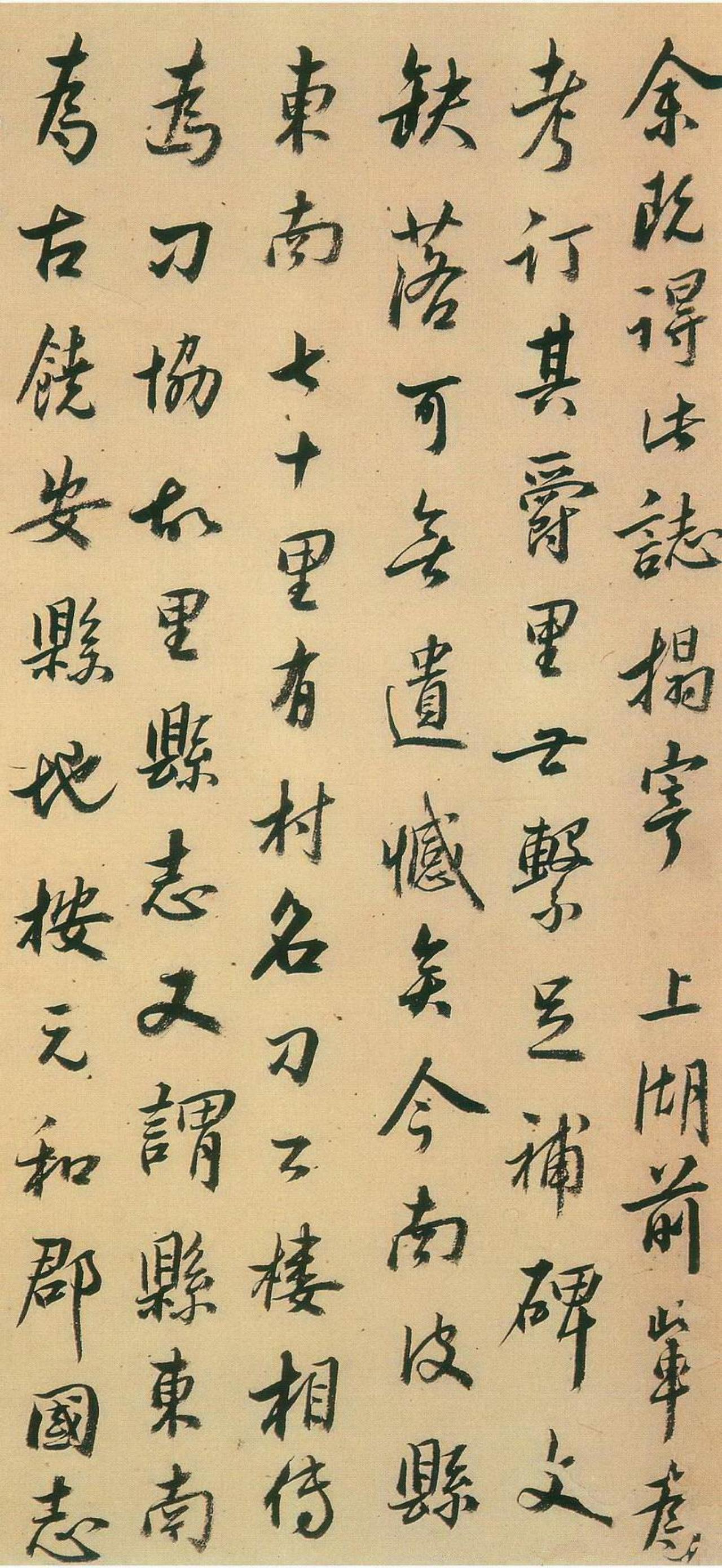 金文淳书法欣赏
