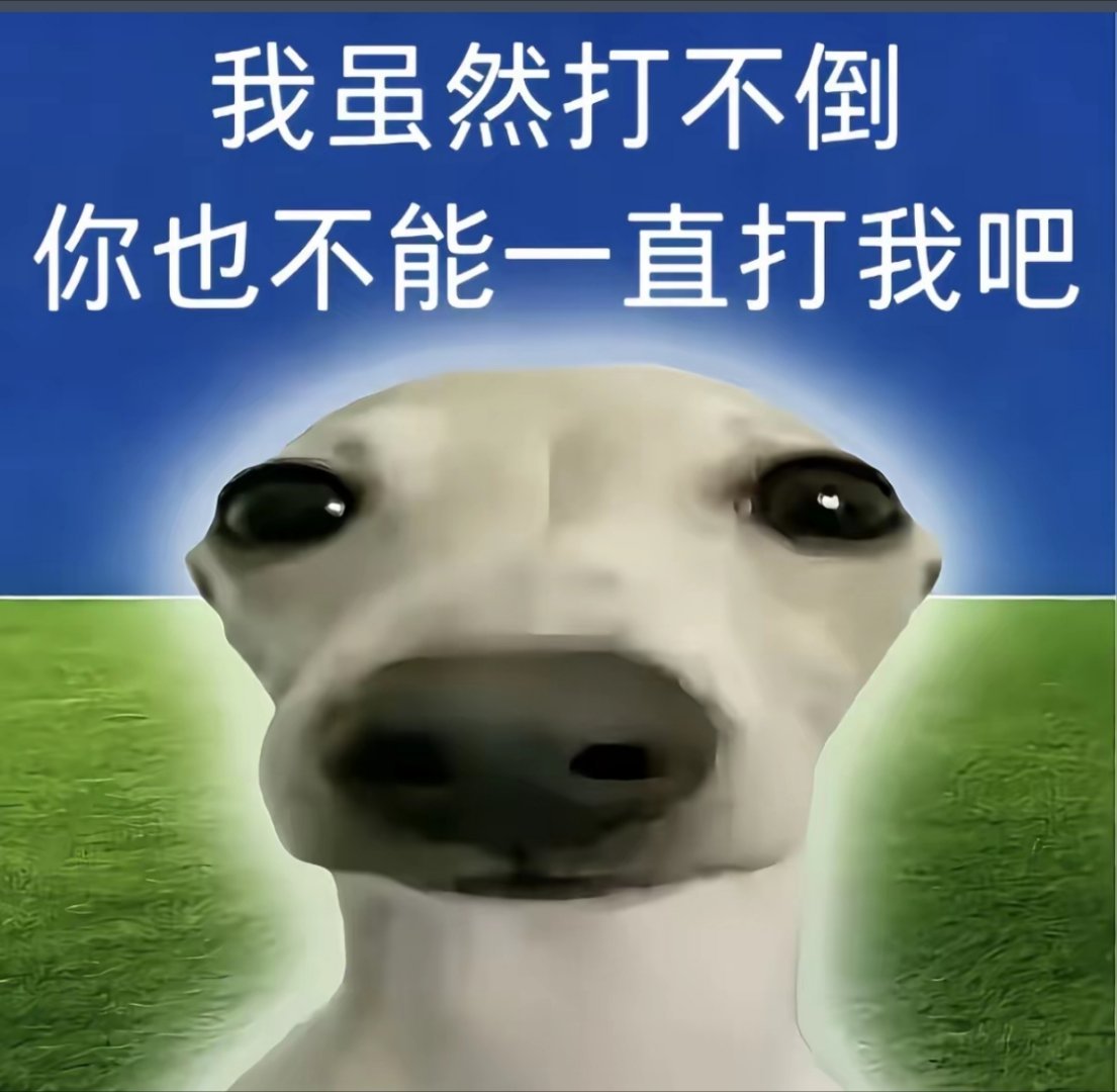 绝对不熬夜了捏[超话] 好像记得我不是m也不是sub啊[跪了][跪了][跪了] 