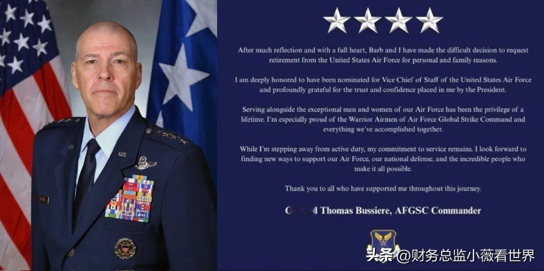 美军开完会，还真的有人辞职了。消息称，美防长召开全美将军大会后第二天，美空军高级