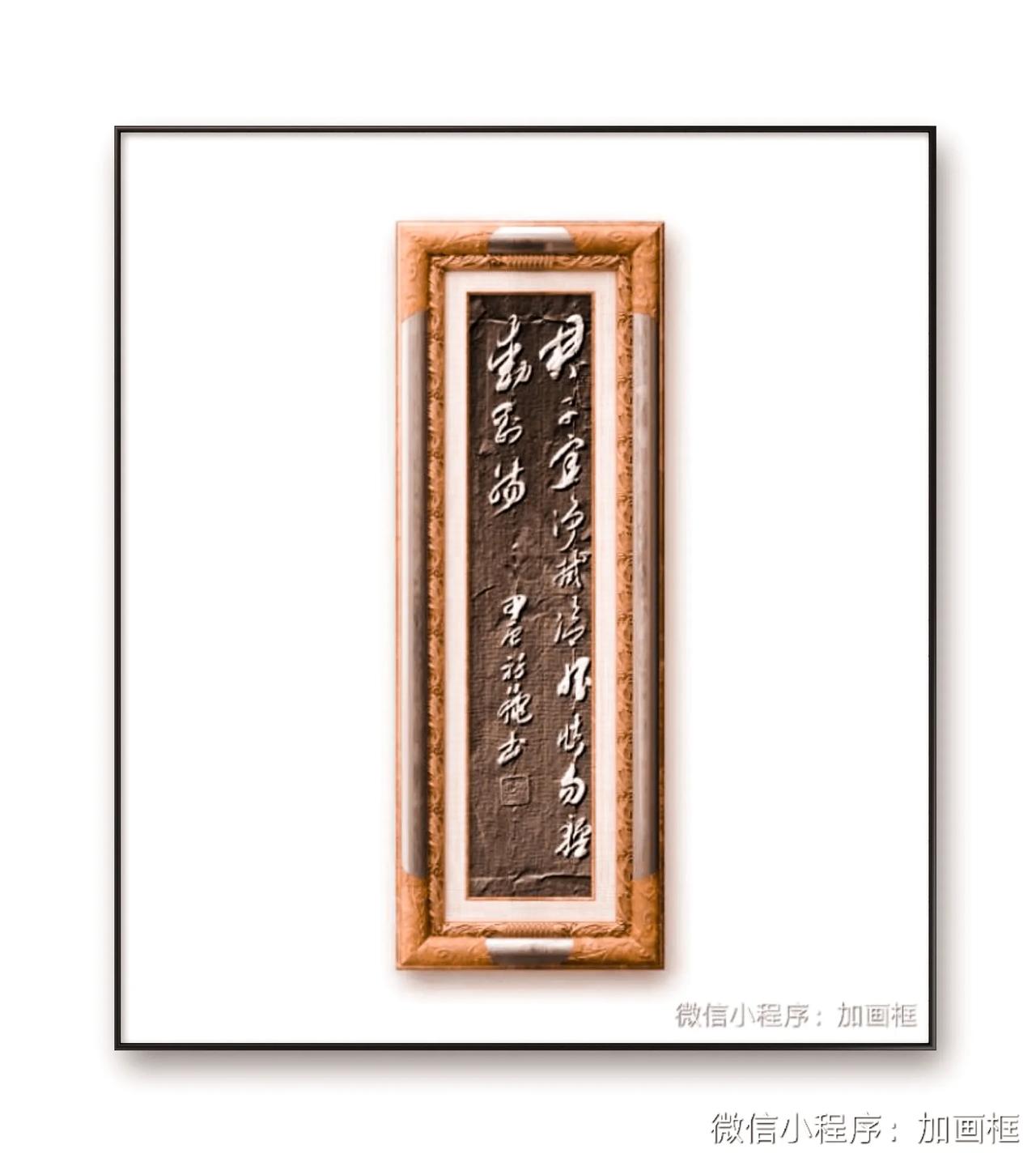 明、洪應明《菜根谭》君子宜净拭冷眼，慎勿轻动刚肠。意思是君子应该以冷静的态度来看