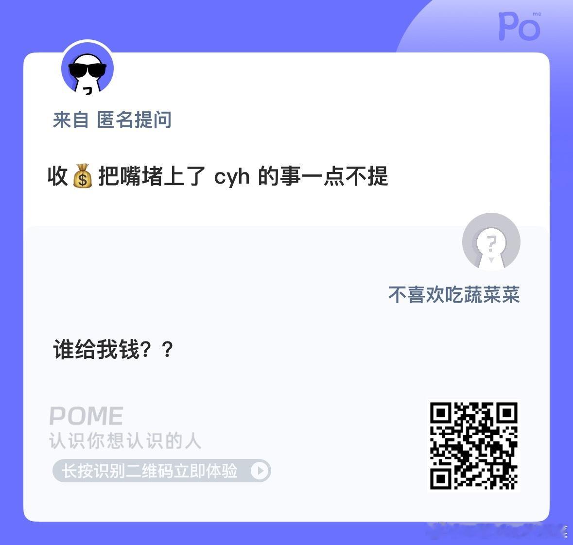 别以为全世界自己最懂 这么好笑 ​​​