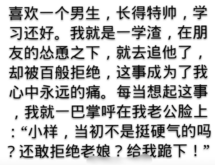 哈哈哈，学习好的人通常都很自大 ​​​