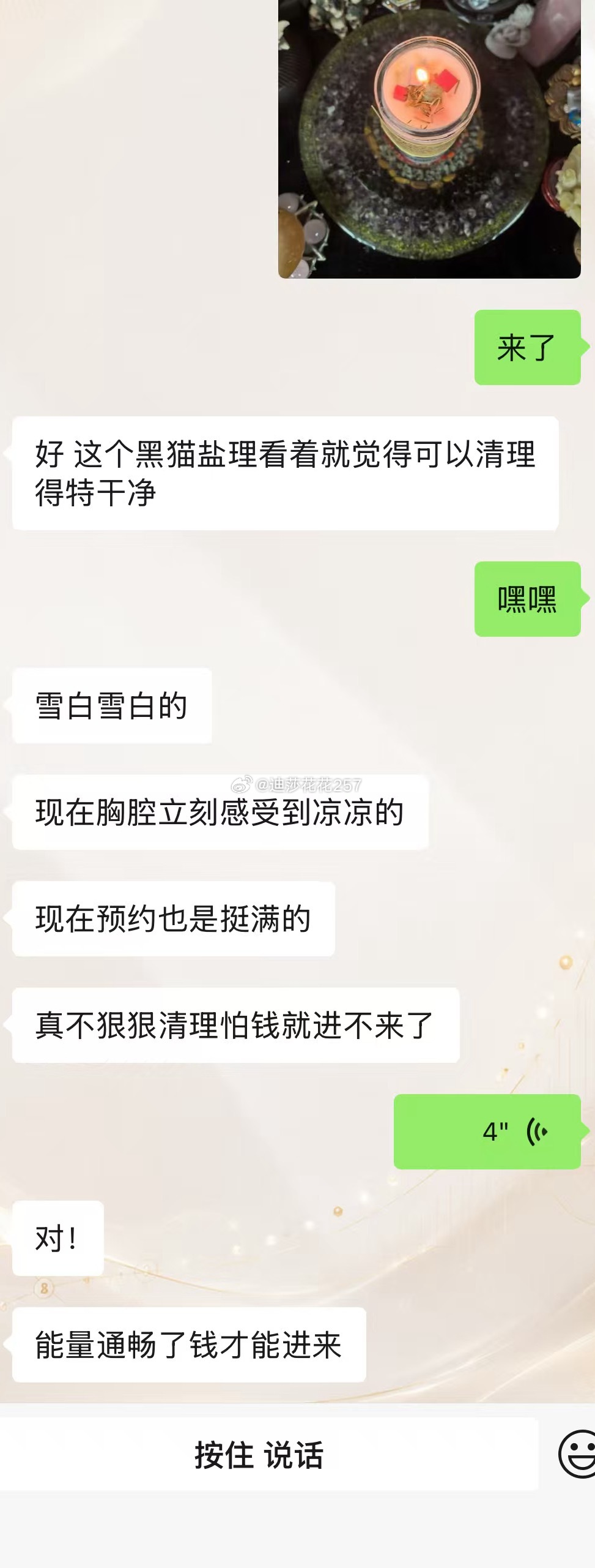 各位代理朋友们可以找我来领取我们实拍的现货产品图！（没有装饰方便自己做图p图）我