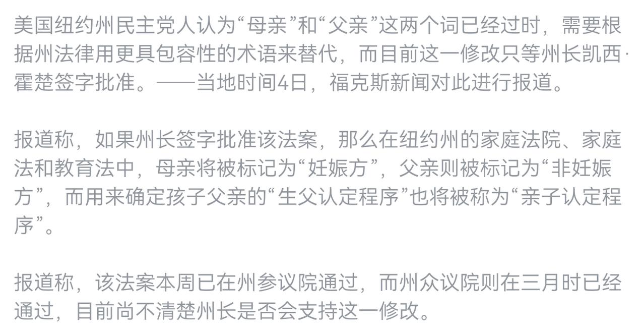 看似有得选，实则在两坨💩中二选一。这就是香甜的空气。