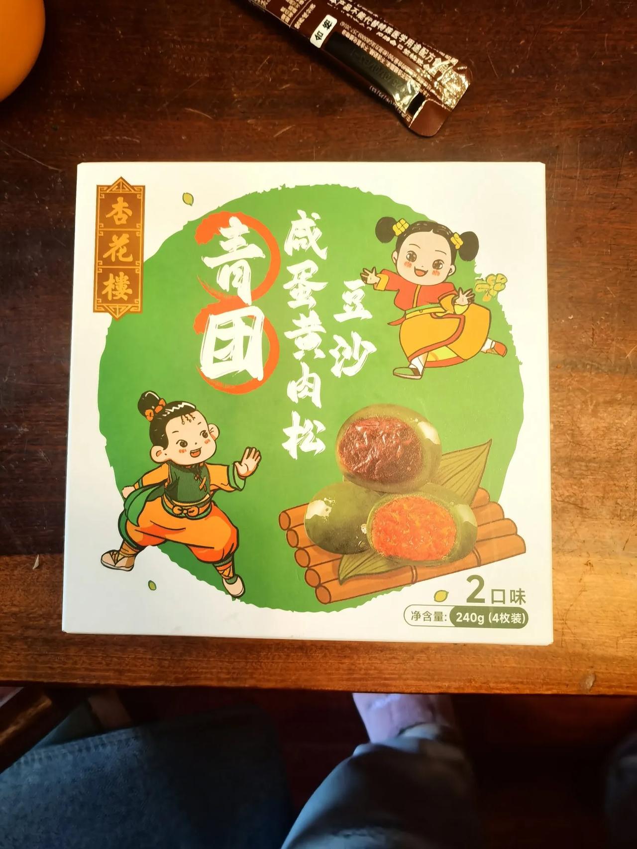 头一回吃的时候没经验，拿出来便直接吃了，是肉松咸蛋馅的，口感硬硬的。第二次就有经