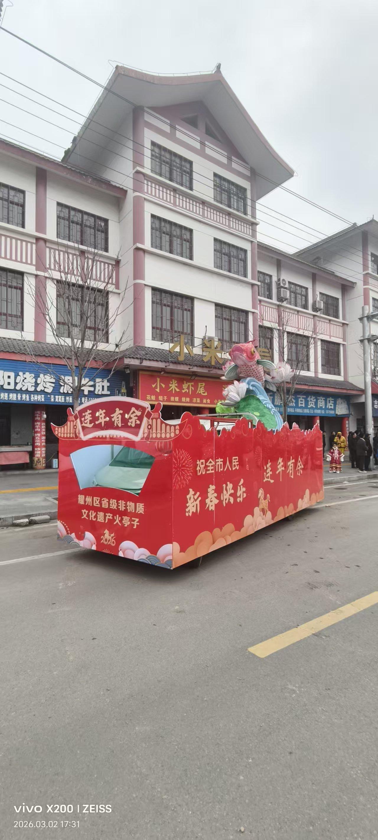 元宵节去拿赏花灯马年新春氛围感拉满！街头的非遗火亭子彩车太有年味了，红通通的车身