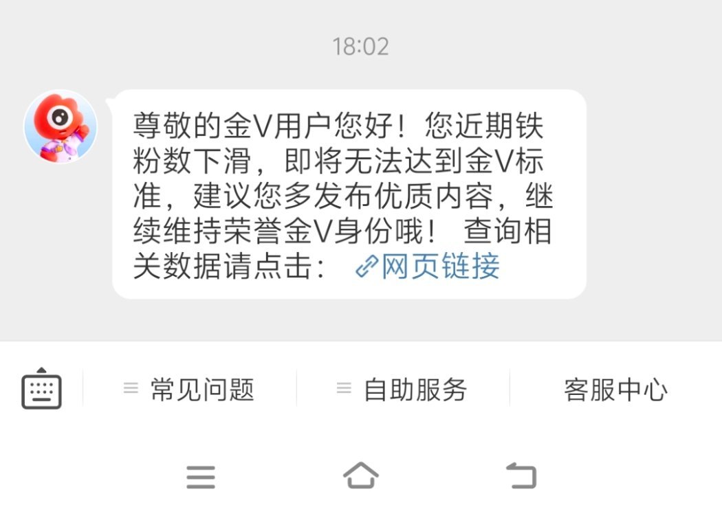每个周工作日都提醒我铁粉不够，大眼仔你跟我这PUA产能呢，滚 