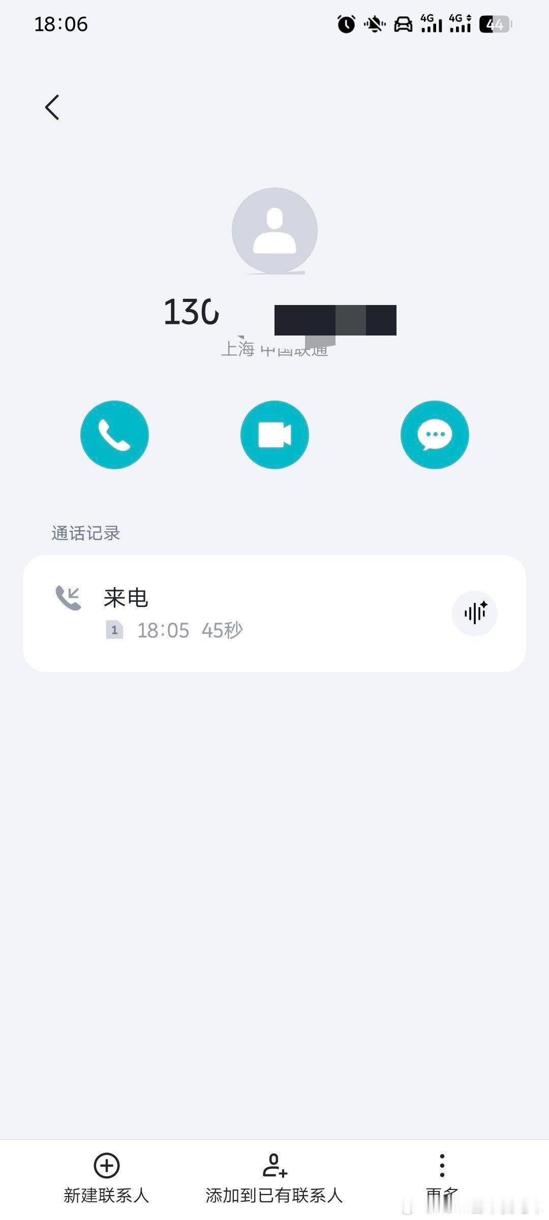 刚接到蔚来乐道L80销售的电话，已经开始进入预热状态了吗？ 