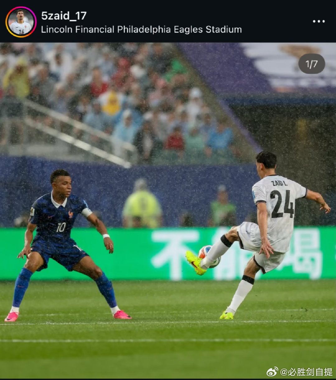 的合影照片❤️🕊️法国VS伊拉克 世界杯
