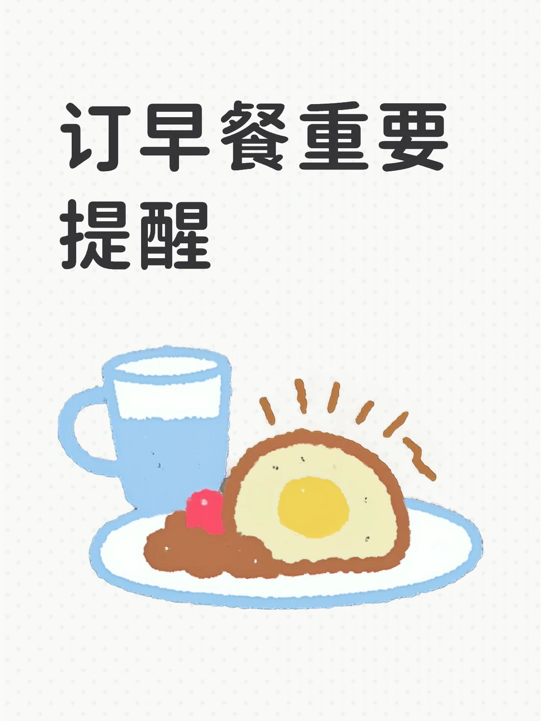 特价有特价的方式