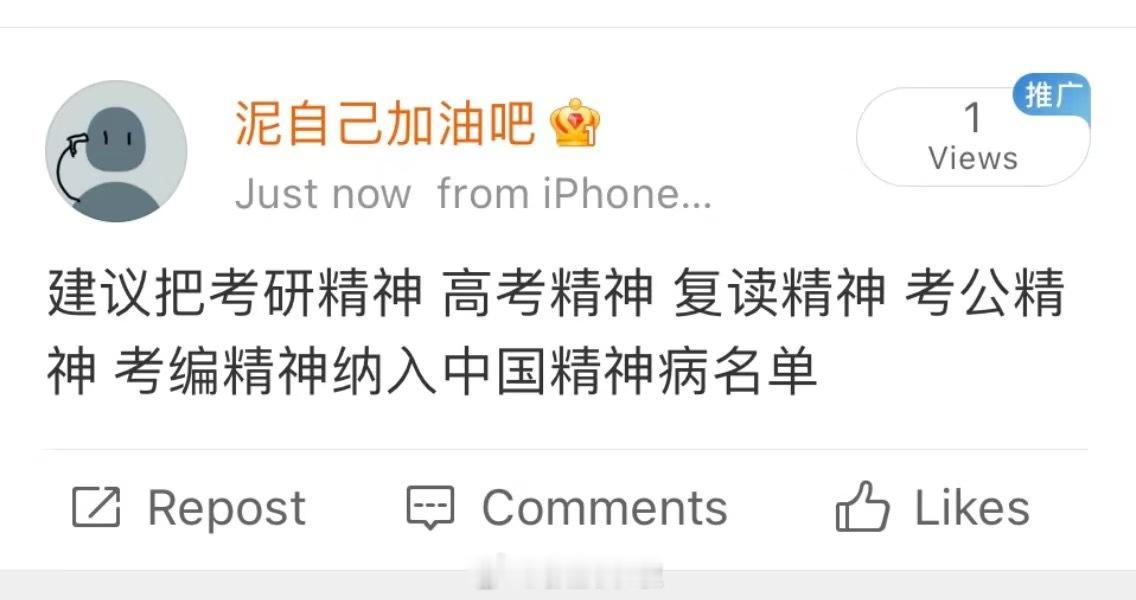 哈哈哈哈哈哈哈哈哈哈哈哈哈被狠狠的戳到了 ​​​