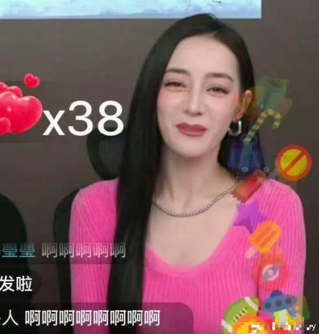 哇塞  热巴今天的状态回春了  挺好看的生图直出巴粉为了体谅热巴     今天来