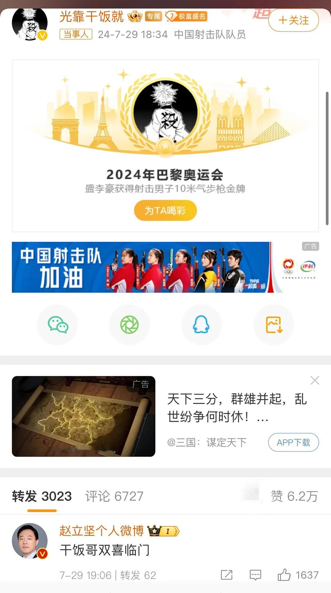 #干饭哥 淡人#干饭哥这个名字真的爆了，我感觉干饭哥的这个ID他是故意起的，因为