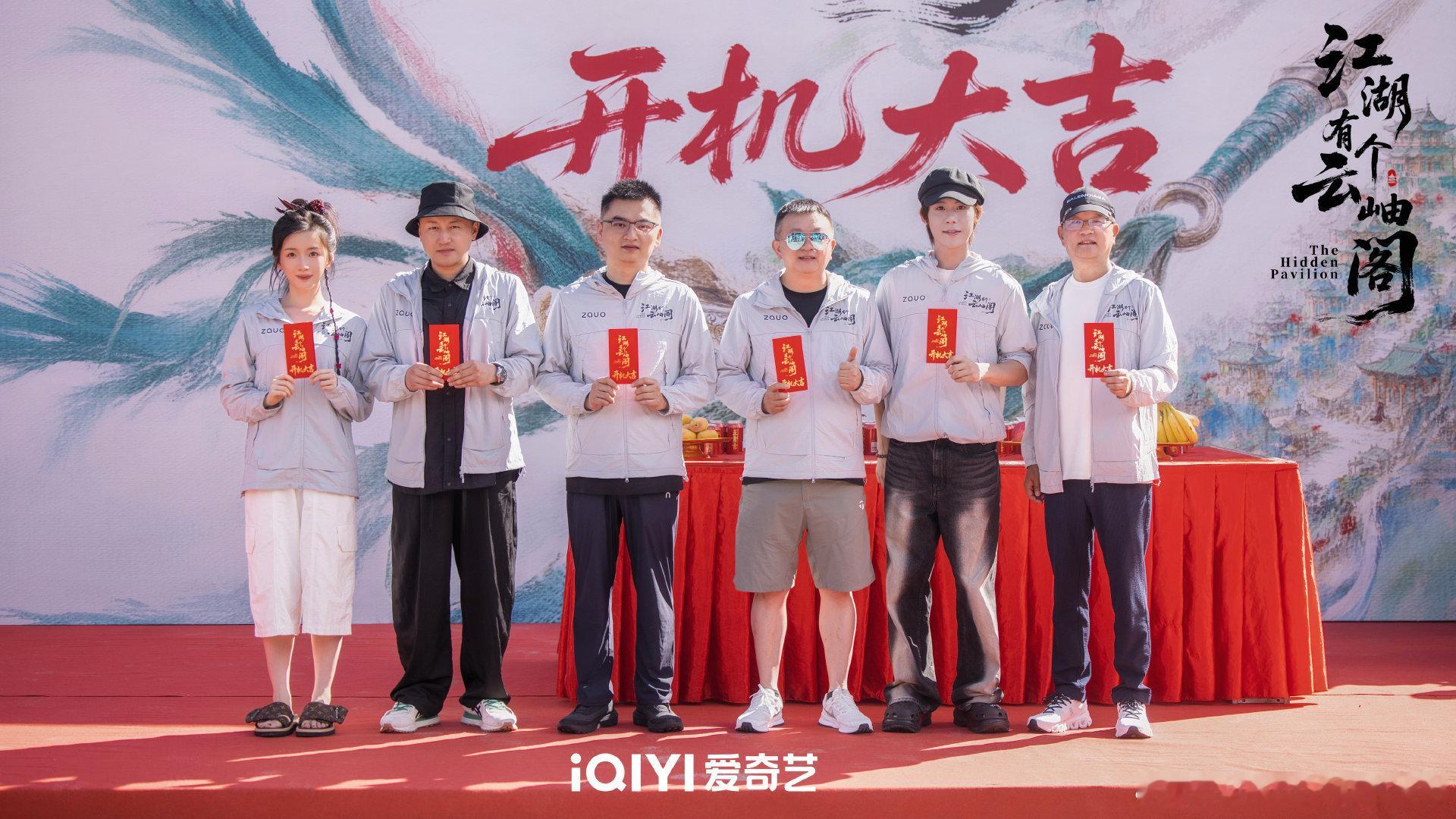 江湖有个云岫阁开机风动四海，云岫初开。良会于此，诸君同赴。江湖有个云岫阁 潮起江