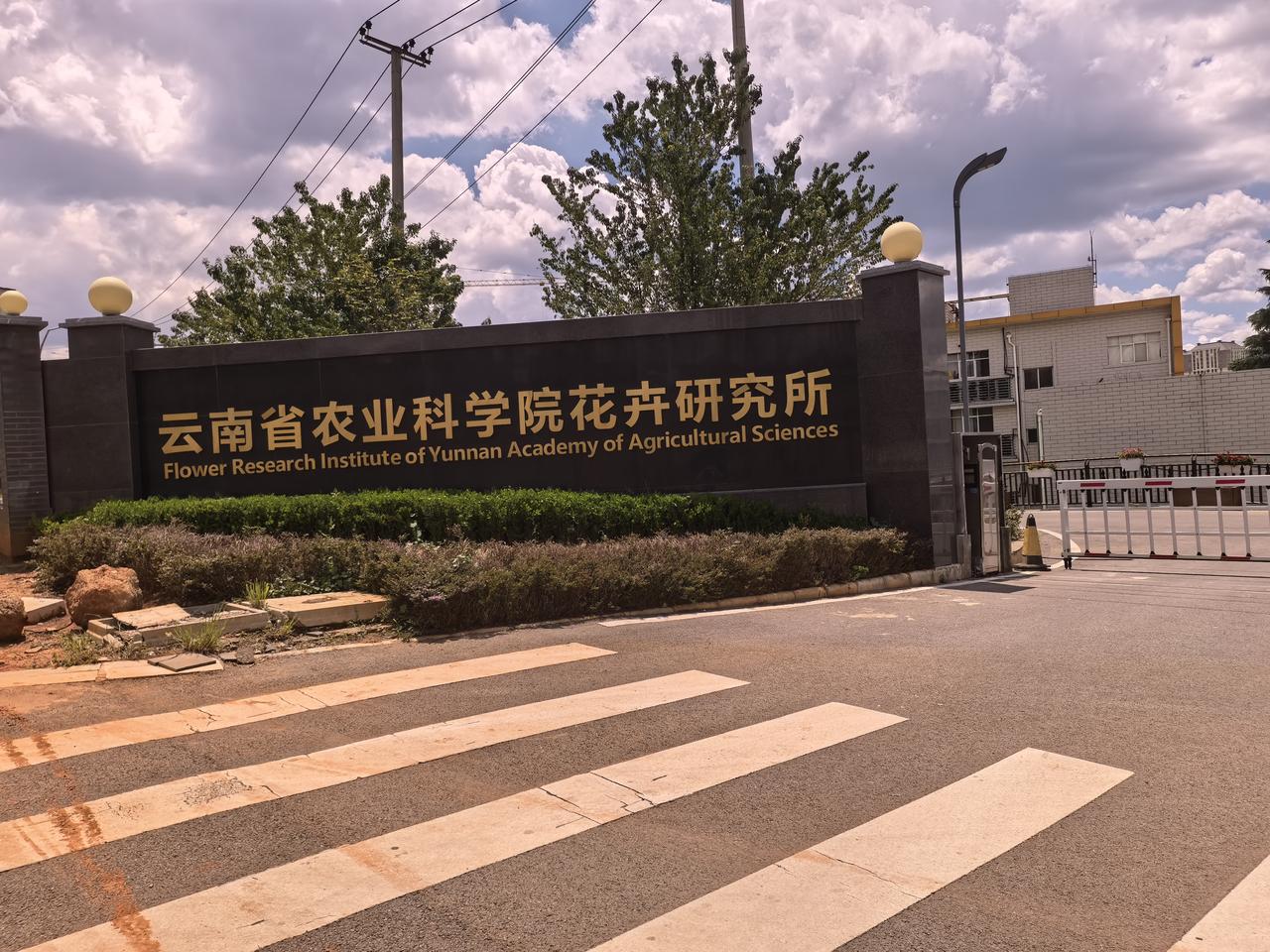 这个盘龙区北京路延长线上北部山水新城瀑布公园旁边的这个单位，怎么没有设在呈贡新区