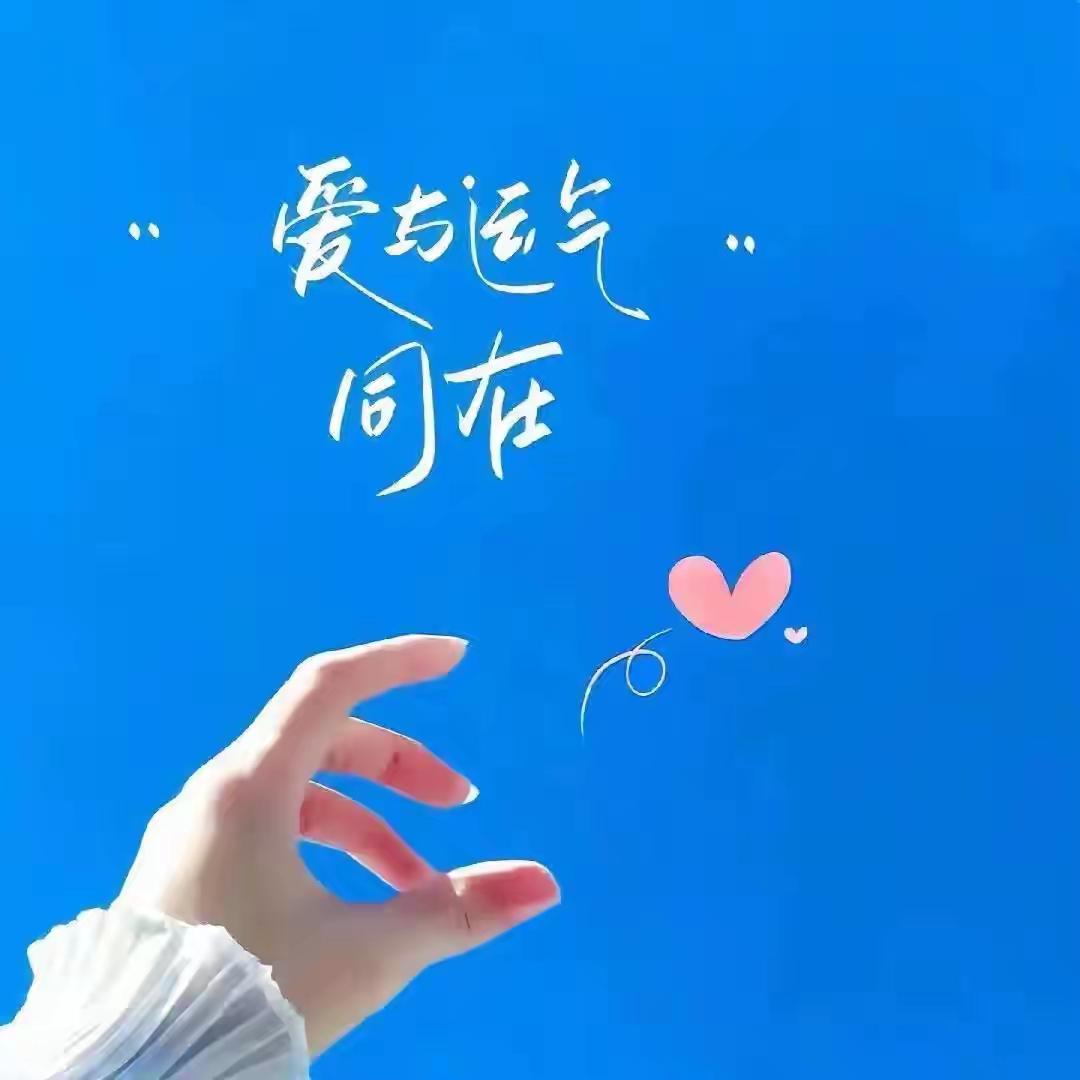 很多人与任何人相处都会权衡利弊，如果不是必要，一般不会撕破脸皮，所以，不必害怕得