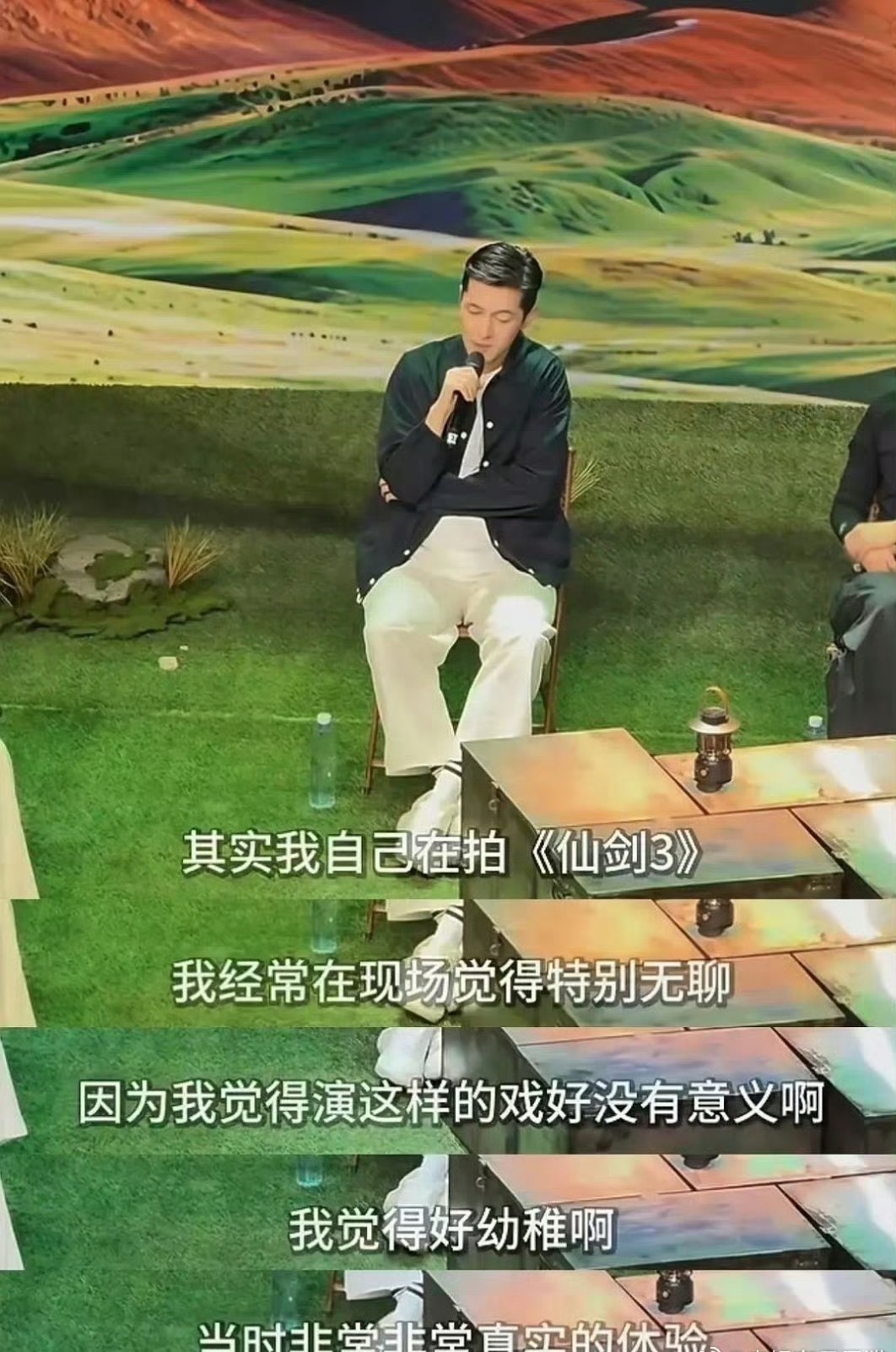 胡歌这段话是否定自己的来时路，看不起当时的自己呗 ，是这样吧[二哈][二哈] ​