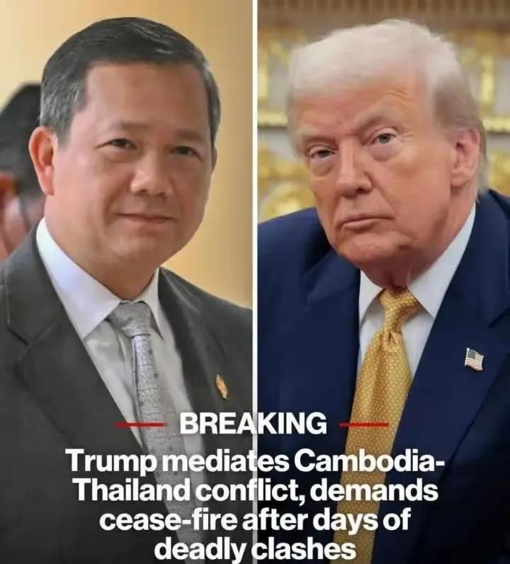柬埔寨首相洪玛奈高兴的太早了，洪玛奈终于打通了心心念念的美国总统特朗普电话，特朗
