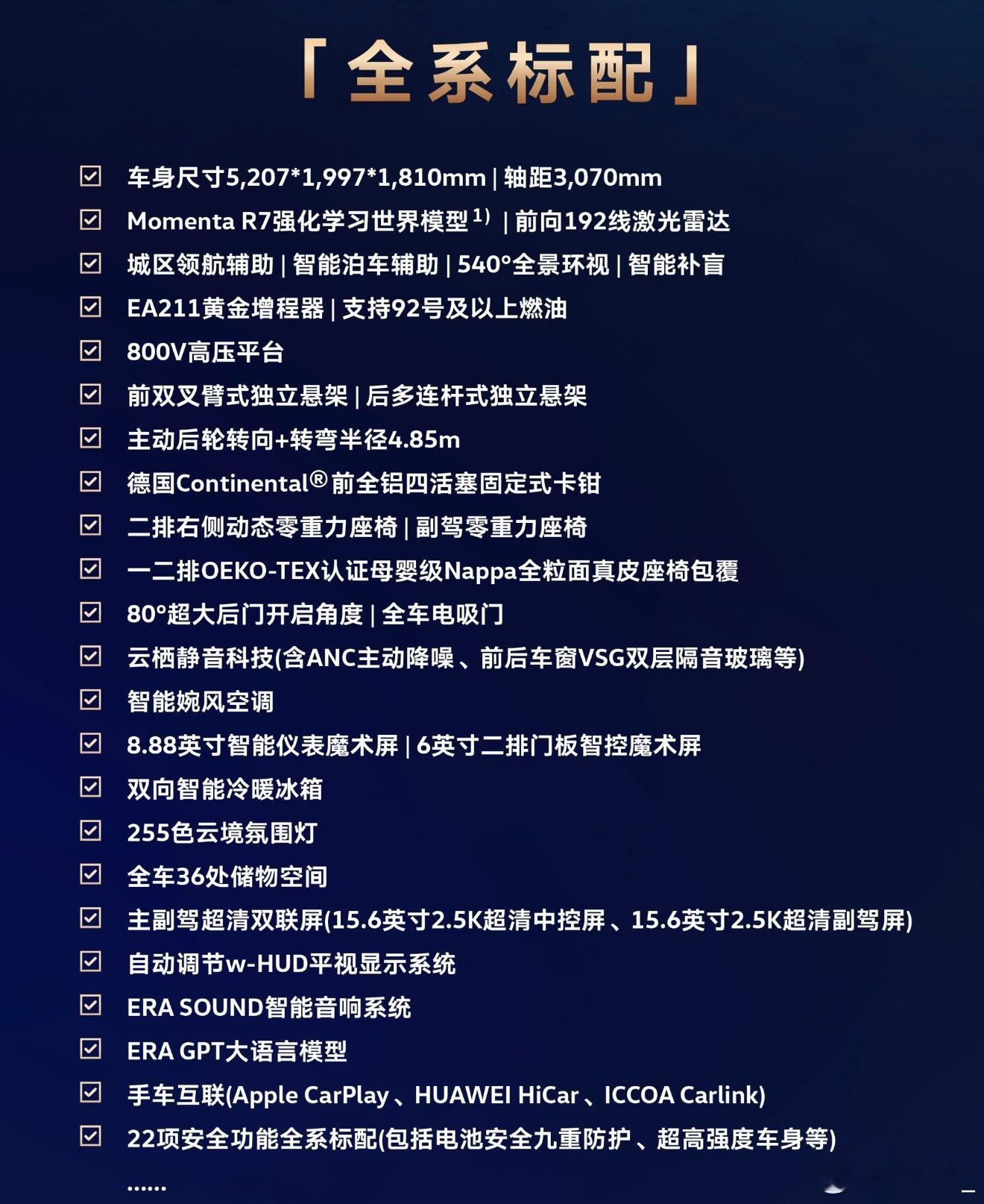 大众9X上市1小时内锁单破万刚在现场看完大众9X的发布会价格还是非常有诚意的，限
