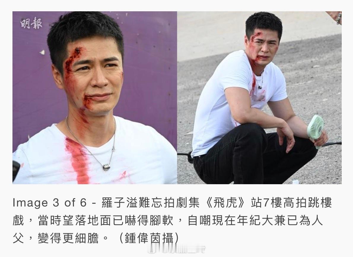 【明報即時】王敏奕被吊高至6層樓 羅子溢年紀大認細膽 Bob助糖妹尋筍盤王敏奕被
